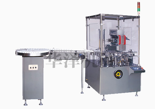 HZ-120P全自动装盒机